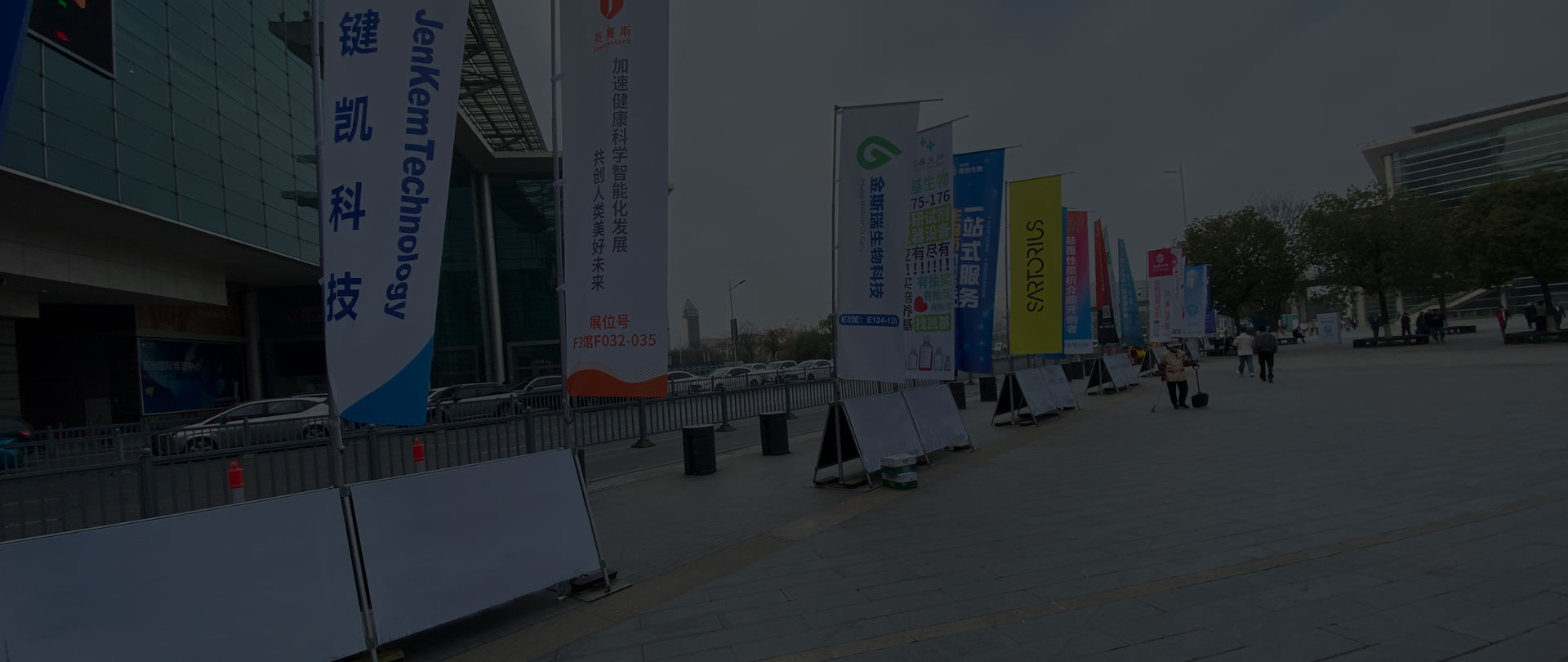 提供专业会展 主场运营、综合物料搭建 服务