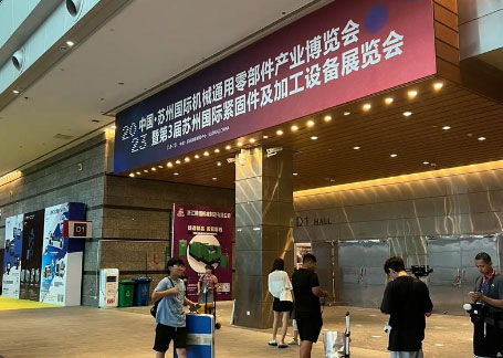 在苏州举办展会需要注意那些事项