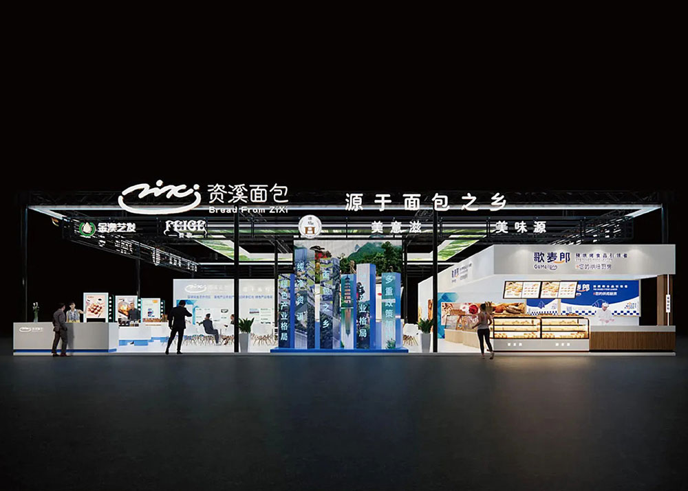 苏州展位设计公司
