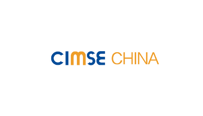 2025长三角（苏州）国际工程机械及专用车辆展CIMSE