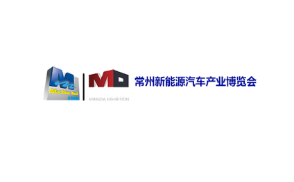 2025常州新能源汽车产业展览会