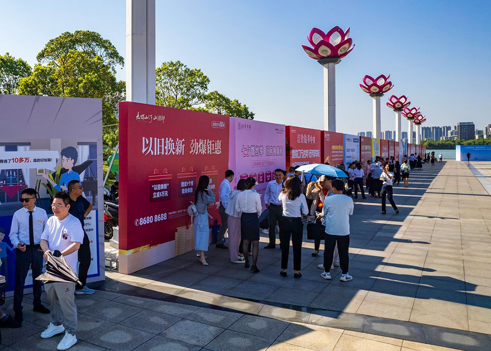 舟山展会主场设计搭建公司